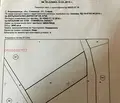 Снимка 5 — Земеделски имот в София, с. Алдомировци