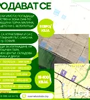 Земеделски имот в София, с. Белопопци