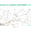Земеделски имот в София, с. Бистрица