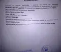 Снимка 2 — Земеделски имот в София, с. Доспей