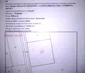 Снимка 3 — Земеделски имот в София, с. Доспей