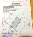 Земеделски имот в София, с. Гурмазово