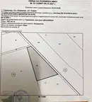 Земеделски имот в София, с. Гурмазово