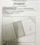 Земеделски имот в София, с. Гурмазово