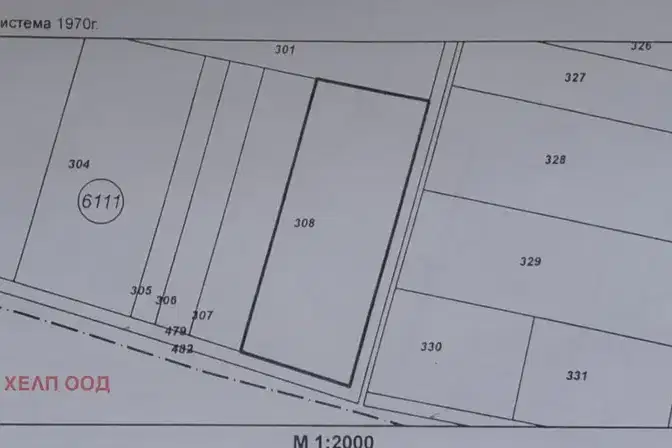 Agricultural Land in област София, Kazichene