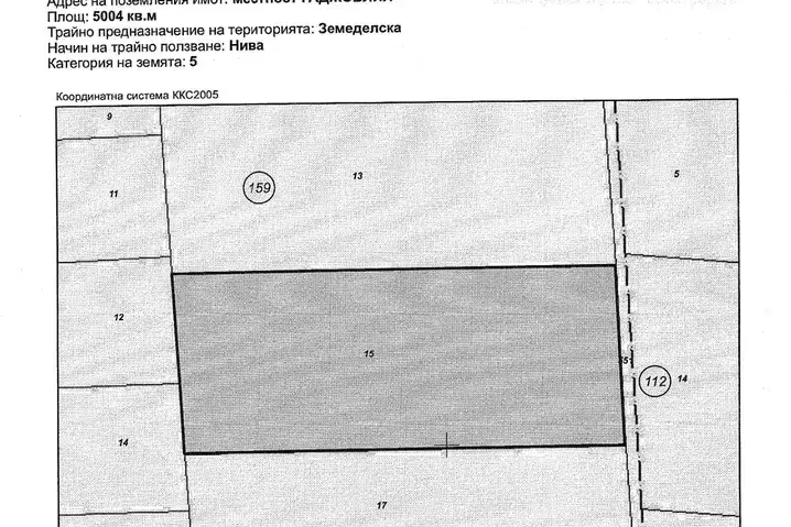 Земеделски имот в София, с. Нови хан