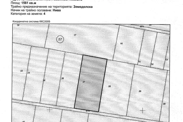 Земеделски имот в София, с. Нови хан