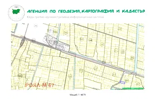 Земеделски имот в София, с. Равно поле
