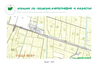 Земеделски имот в София, с. Равно поле