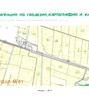 Земеделски имот в София, с. Равно поле
