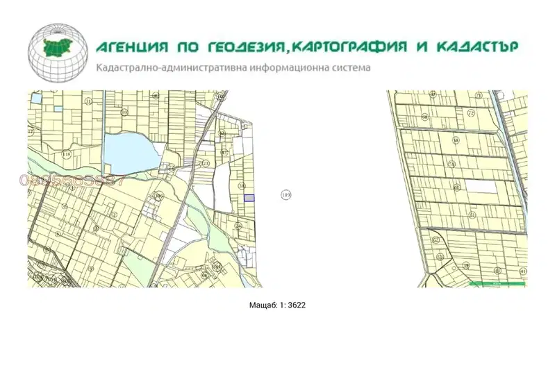 Земеделски имот в Стара Загора, Казанлък