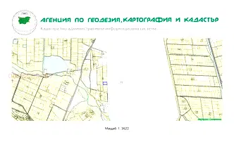 Земеделски имот в Стара Загора, Казанлък