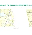 Земеделски имот в Стара Загора, Казанлък