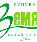 Земеделски имот в Стара Загора, Стара Загора