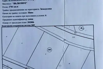 Земеделски имот в Стара Загора, с. Кирилово