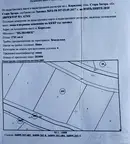Земеделски имот в Стара Загора, с. Кирилово