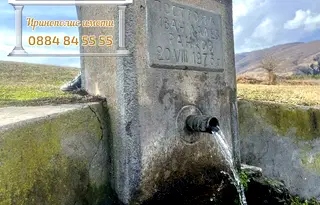Земеделски имот в Стара Загора, с. Тъжа