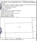 Земеделски имот във Варна, Игнатиево