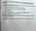 Снимка 4 — Земеделски имот във Варна, с. Въглен