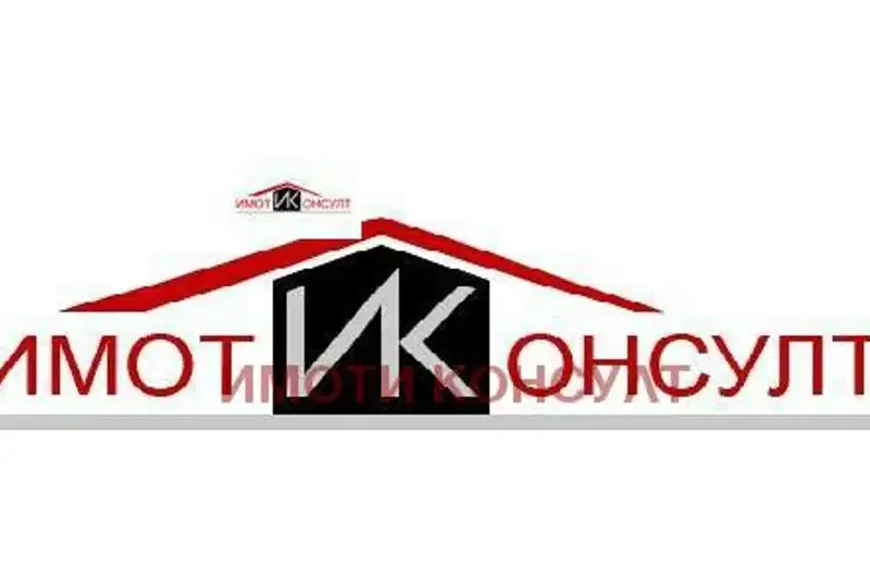 Земеделски имот във Велико Търново, Велико Търново