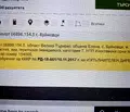 Снимка 5 — Земеделски имот във Велико Търново, с. Буйновци