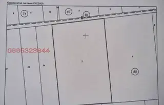Земеделски имот във Велико Търново, с. Сломер