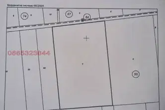 Земеделски имот във Велико Търново, с. Сломер