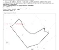 Снимка 5 — Земеделски имот във Видин, с. Арчар