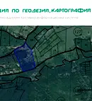 Земеделски имот във Видин, с. Плешивец