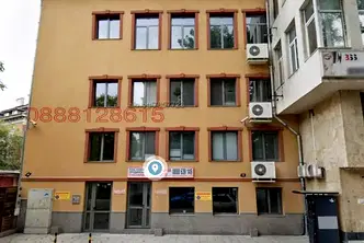 Офис в Пловдив, Централна гара