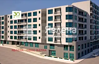Офис във Варна, Централна поща