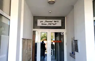 Офис в Русе, Център
