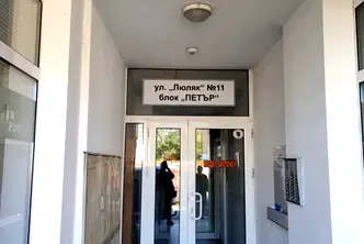 Офис в Русе, Център
