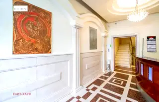 Офис в София, Център