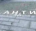 Снимка 4 — Офис в Бургас, Център