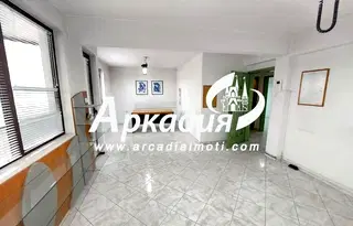 Офис в Пловдив, Център