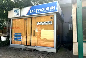 Офис във Враца, Център