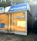 Офис във Враца, Център