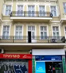 Офис в Пловдив, Център