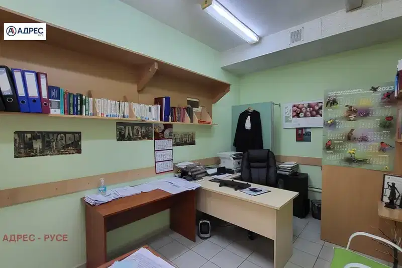 Office in Ruse, Centyr