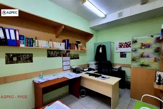 Офис в Русе, Център