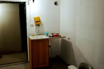 Офис в София, Център