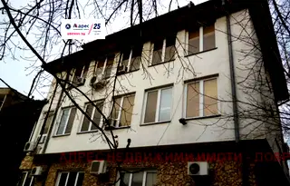 Офис в Добрич, Център