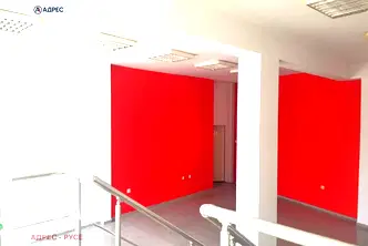 Офис в Русе, Център