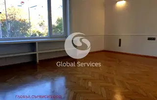 Офис в София, Център
