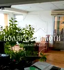 Офис във Велико Търново, Център