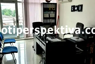 Офис в Пловдив, Център
