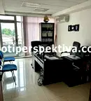 Офис в Пловдив, Център