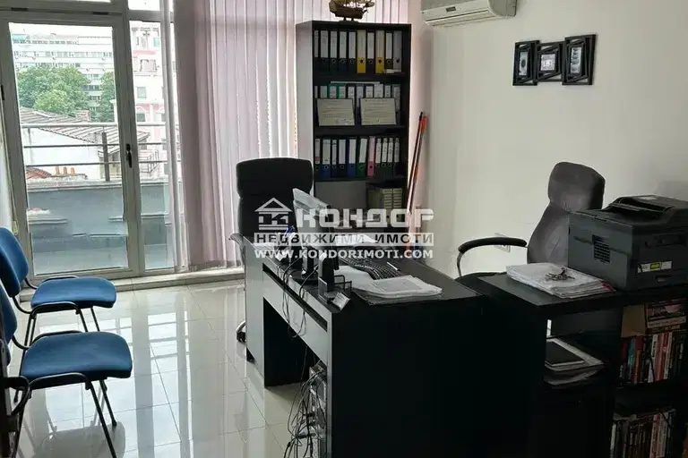 Офис в Пловдив, Център