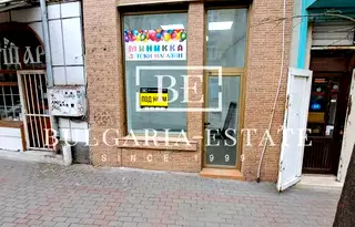 Офис във Варна, Център